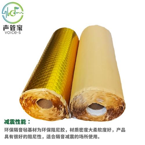 丁基橡胶黄金阻尼隔音毡 汽车阻燃、隔音、止震与隔热的全能卫士